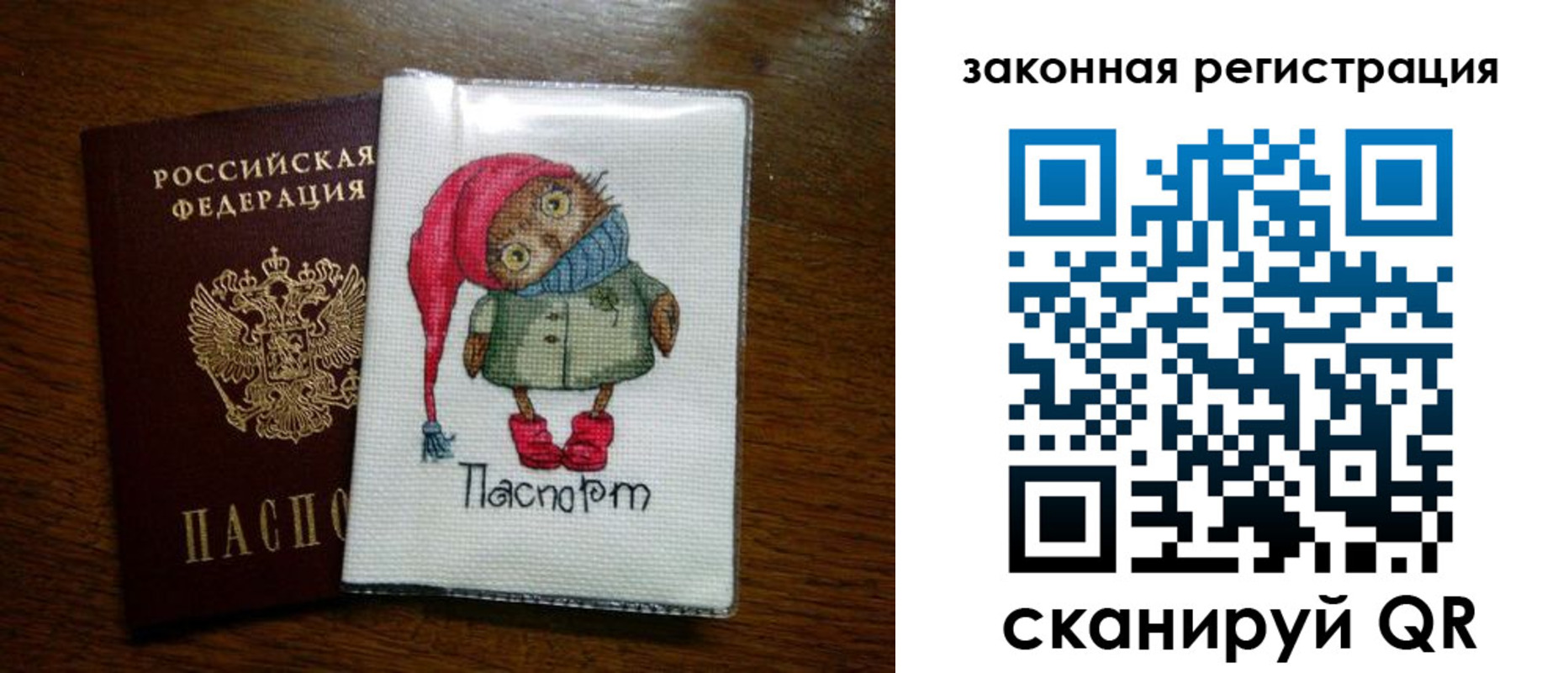 где прописаться в Узловой