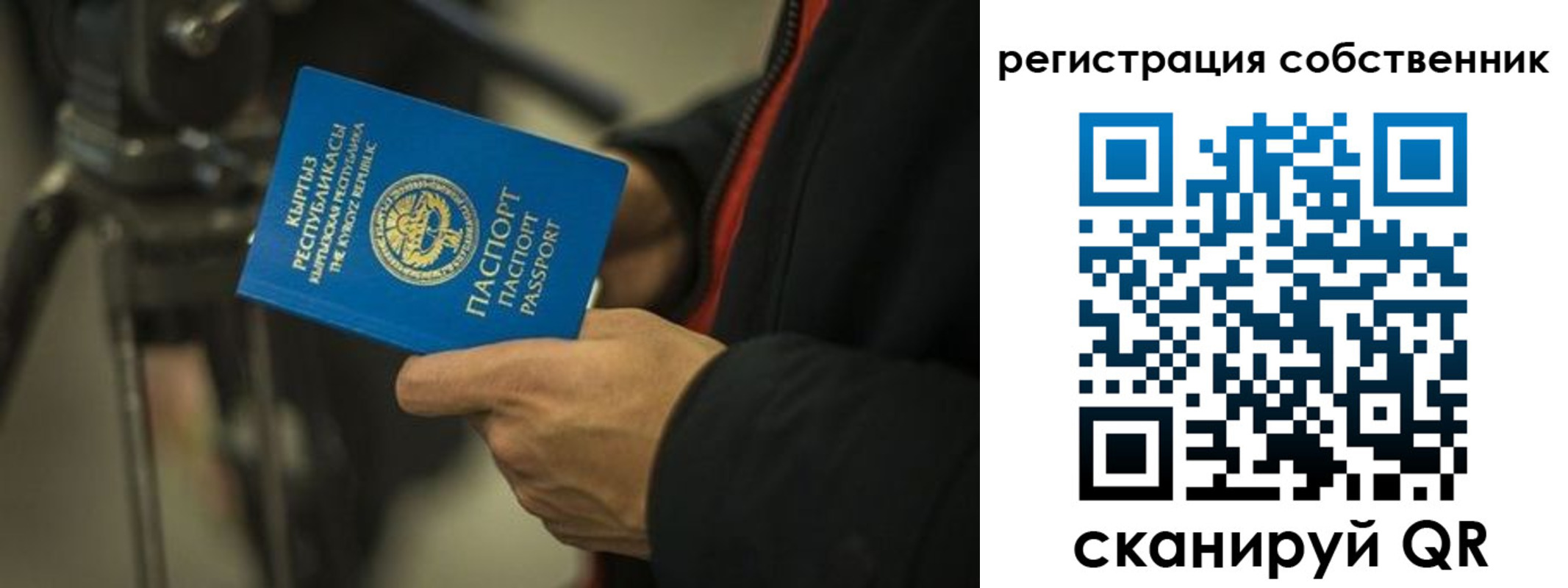 временная регистрация поиск в Узловой